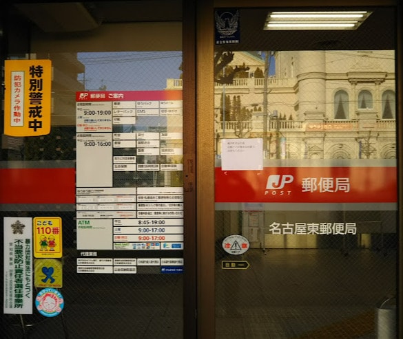 フローライト徳川の物件内観写真