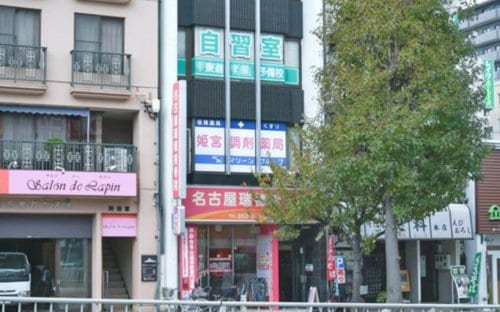 新瑞橋駅 徒歩5分 1階の物件内観写真