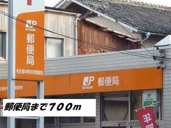 日比野駅 徒歩7分 3階の物件外観写真