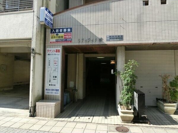 栄駅 徒歩10分 7階の物件外観写真