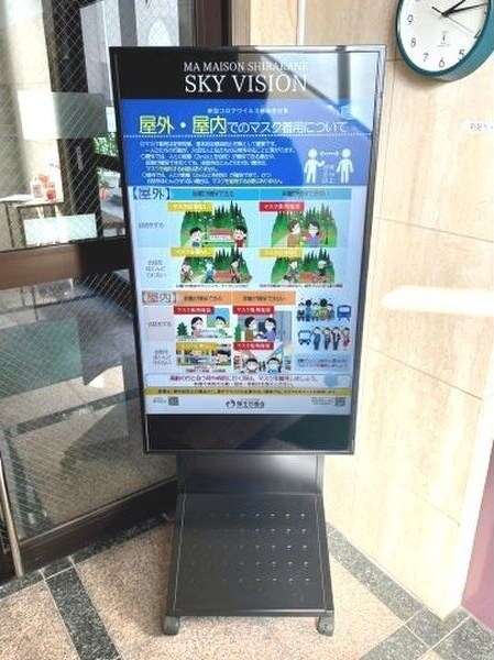 マ・メゾン白金の物件内観写真