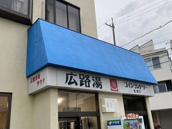 吹上駅 徒歩8分 4階の物件外観写真