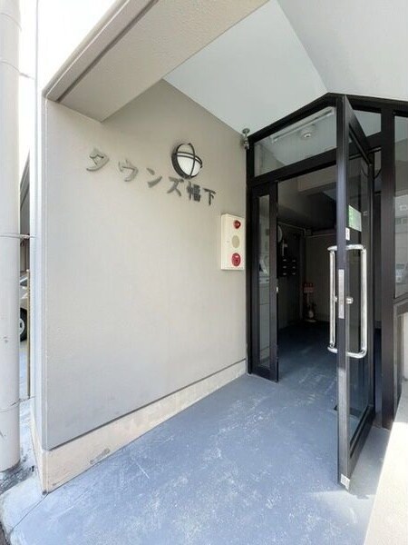 浅間町駅 徒歩5分 2階の物件外観写真