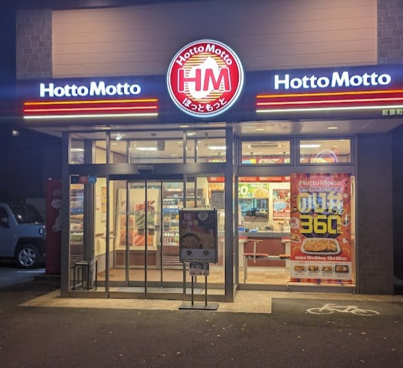 平安通駅 徒歩6分 3階の物件内観写真