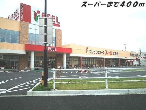 サン・パラストFの物件外観写真