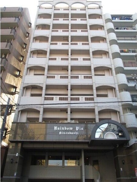 レインボーピア記念橋の物件外観写真