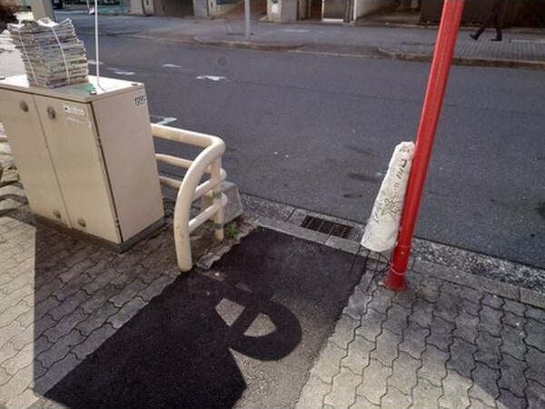 三陽ビルディングの物件内観写真