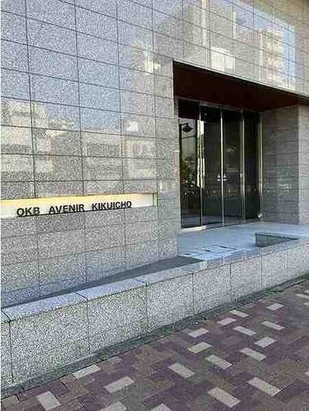 OKBアヴェニール菊井町の物件外観写真