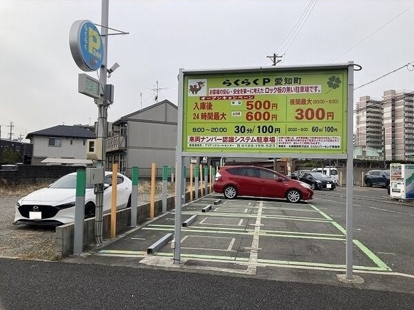 サニーコート月島の物件外観写真