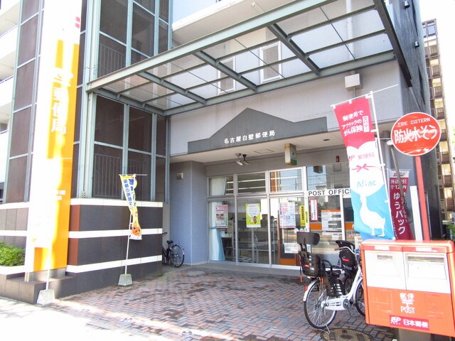 白壁リンクスの物件外観写真