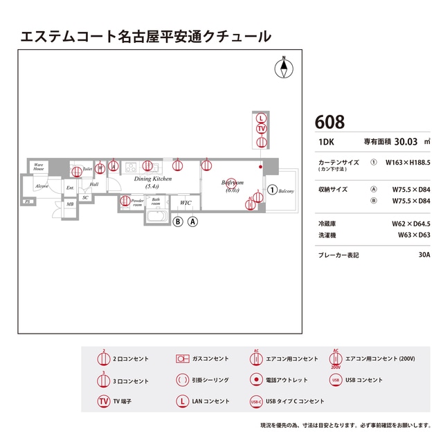 エステムコート名古屋平安通クチュールの物件内観写真
