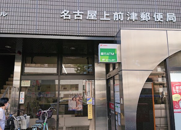 パルティール上前津の物件内観写真