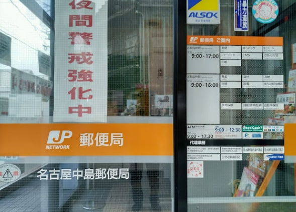 中村日赤駅 徒歩6分 9階の物件内観写真