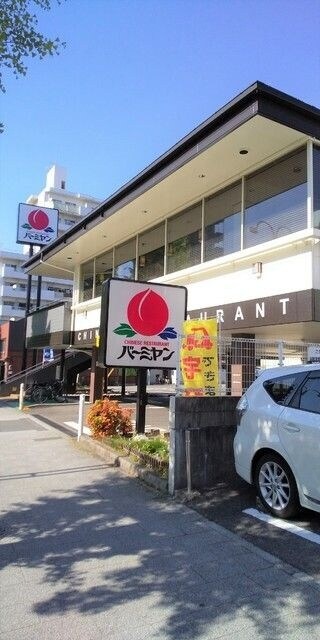 ｑｕａｄｏｒ桜山の物件外観写真