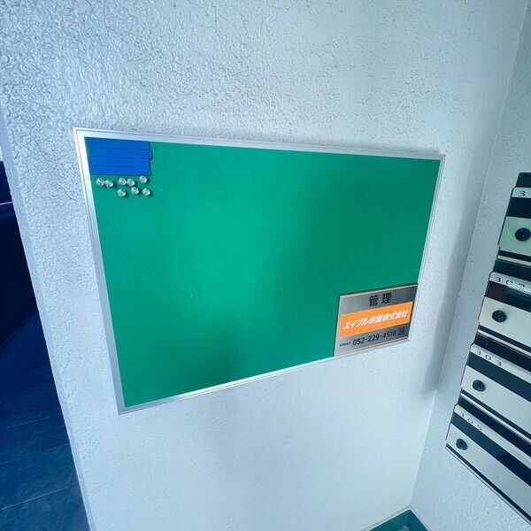 メゾン幅下の物件内観写真