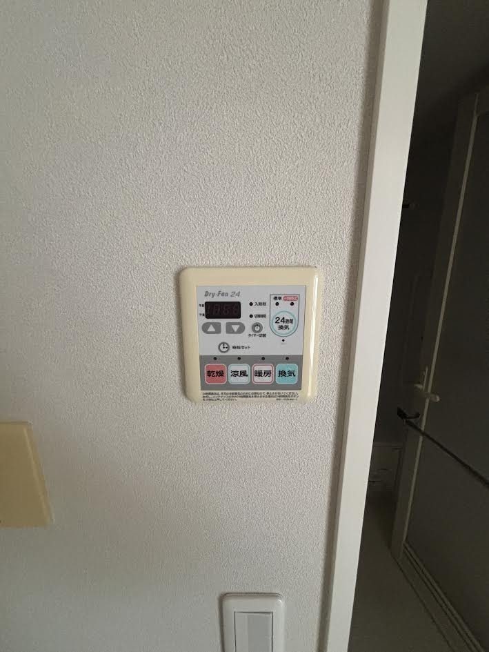 エスティメゾン葵の物件内観写真