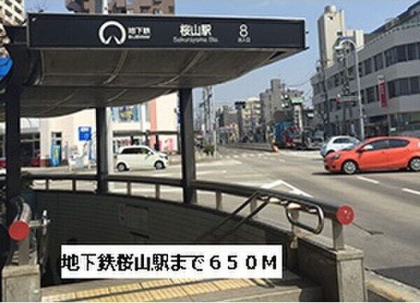 ドリームたちばなの物件外観写真