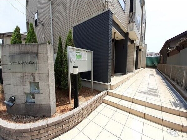 ドリームたちばなの物件内観写真