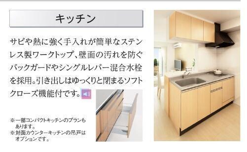 アンバーシャトーⅡの物件内観写真