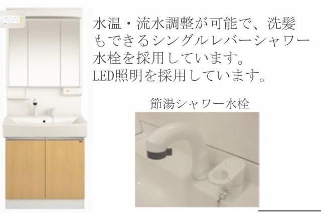 アンバーシャトーⅡの物件内観写真