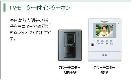 アンバーシャトーⅡの物件内観写真