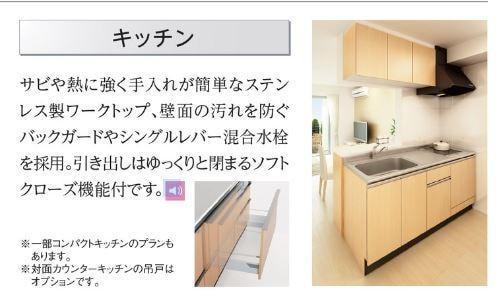 アンバーシャトーⅡの物件内観写真