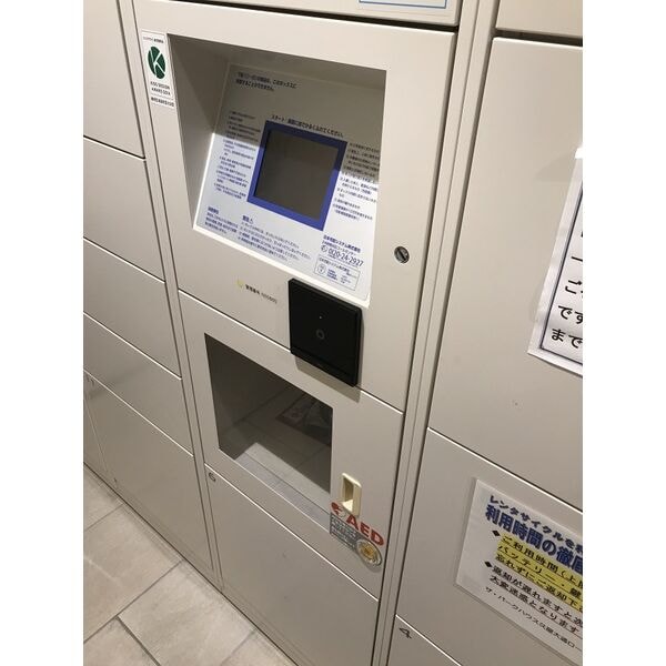 ザ・パークハウス久屋大通ローレルタワーの物件内観写真