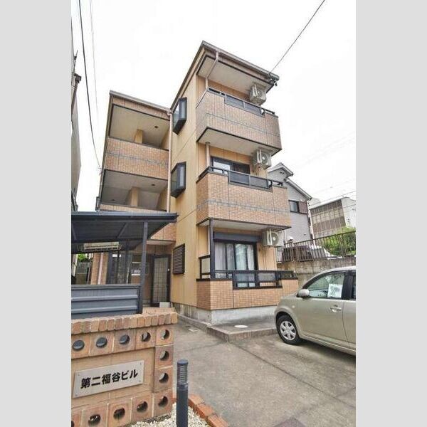 第二福谷ビルの物件外観写真