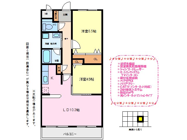 クリスタルスクエアの物件間取画像