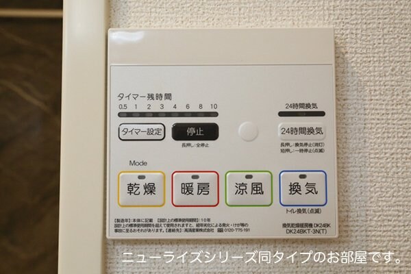 ブライテストの物件内観写真