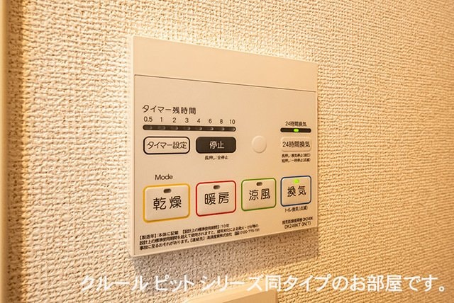 メゾン　ハナビシ　Ａの物件内観写真