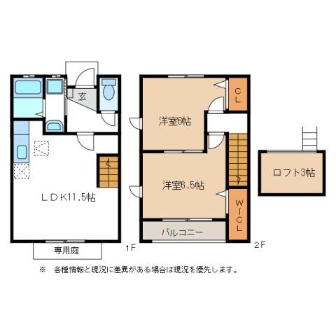 美濃太田駅 徒歩17分 1階の物件間取画像