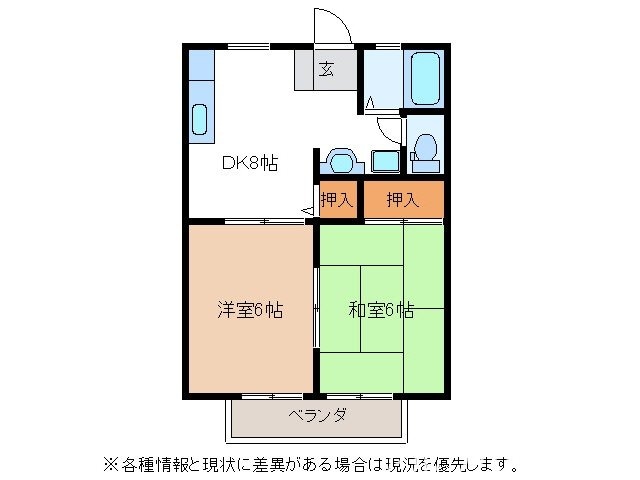 日本ライン今渡駅 徒歩11分 2階の物件間取画像