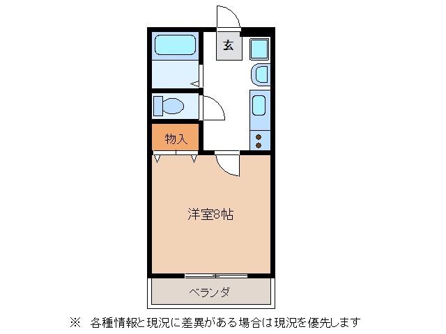 パールマンションⅡの物件間取画像