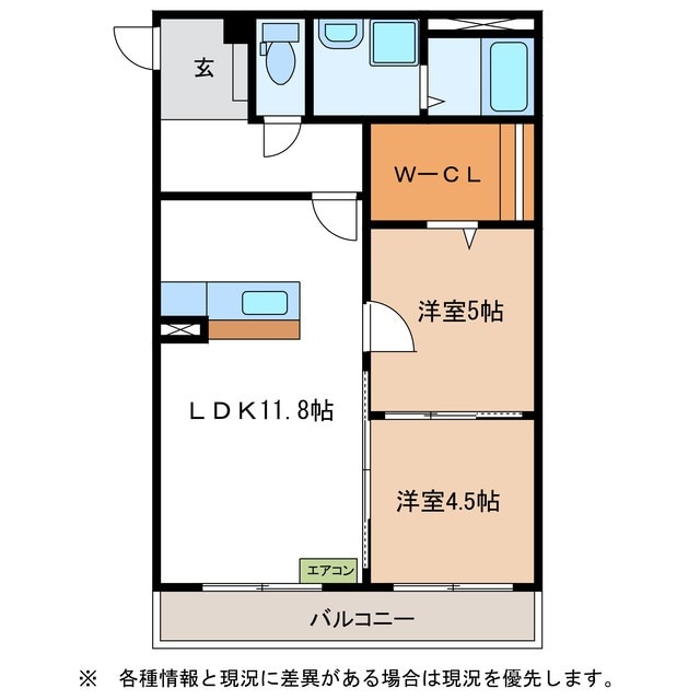 オーベルの物件間取画像