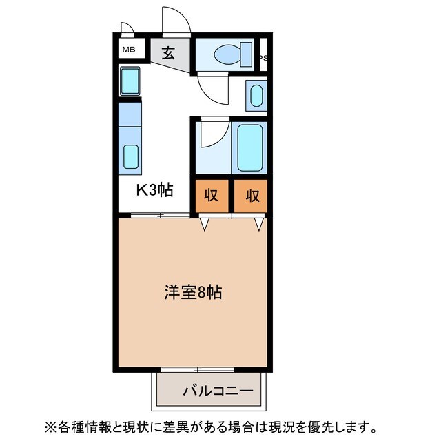 グランメールドルフAの物件間取画像