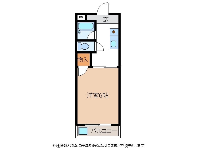 フリーデンハイム平和の物件間取画像