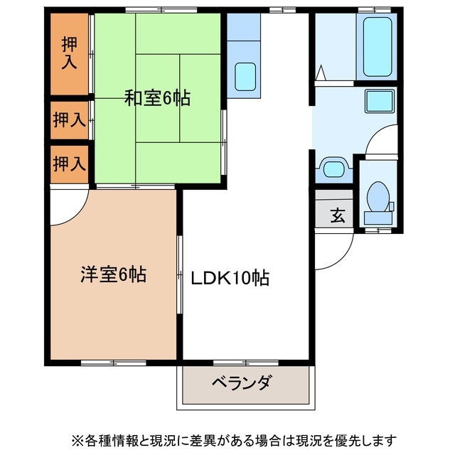 サニーハイツ須後A棟の物件間取画像