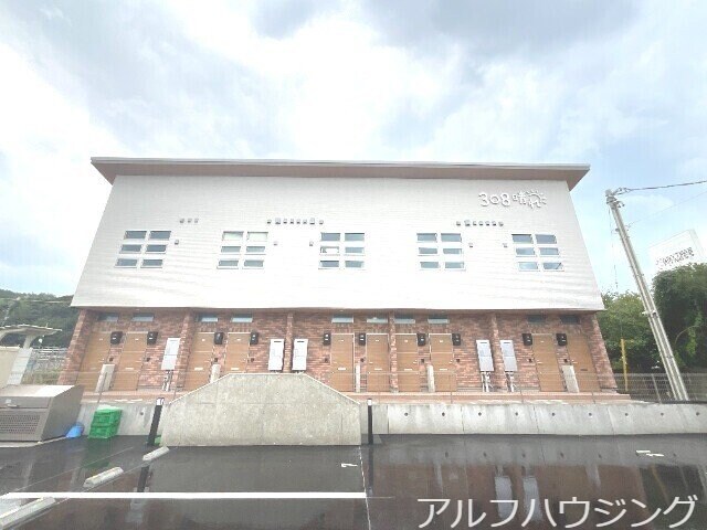 ３０８晴れの物件外観写真