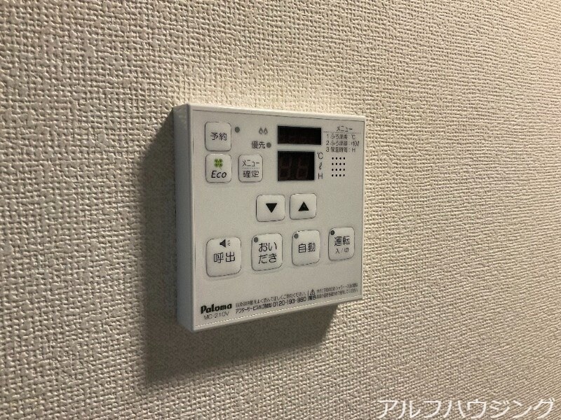 上平ガーデンプレイスの物件内観写真