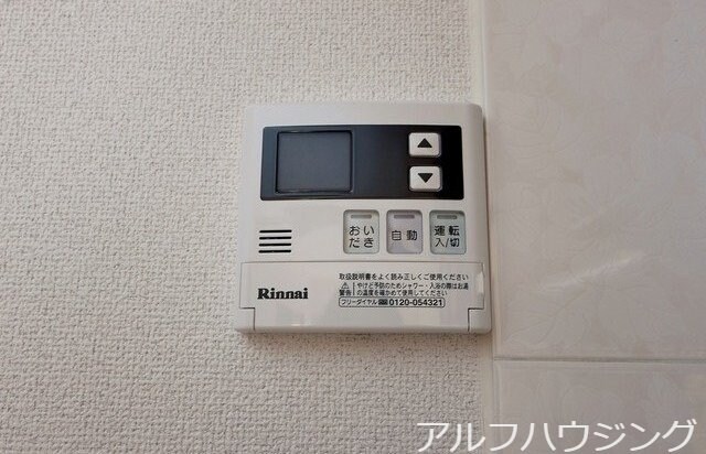 ブランメゾン赤坂の物件内観写真