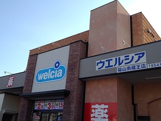 パークサイドの物件外観写真