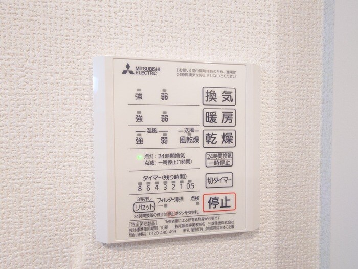 Ｄ-ｒｏｏｍＴＳＵＣＨＩＹＡの物件内観写真