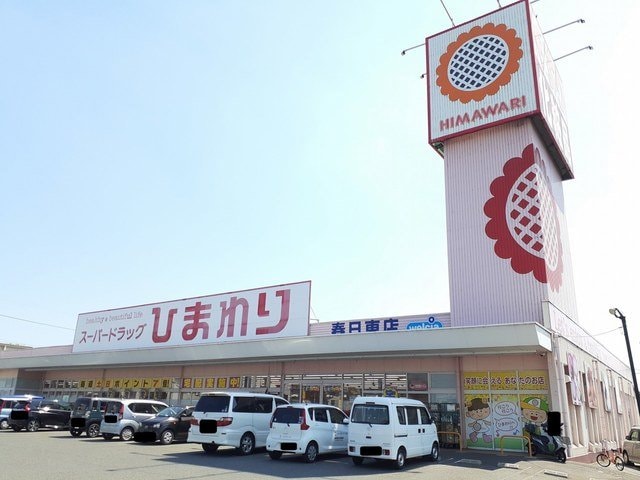 東福山駅 バス23分  培遠中学校前下車：停歩3分 2階の物件外観写真