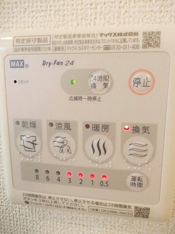 サンフレーアの物件内観写真