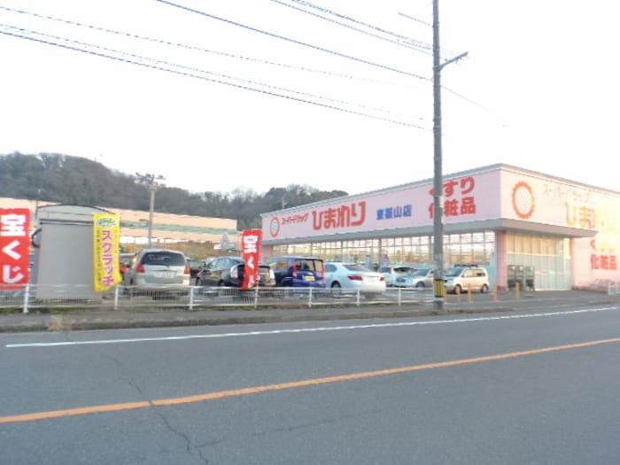 東福山駅 徒歩15分 2階の物件外観写真