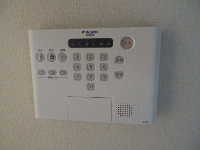 サフランの物件内観写真