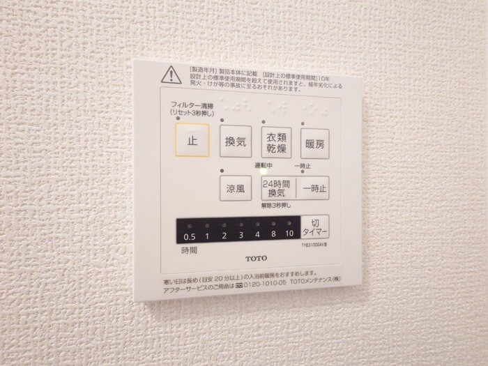 福山駅 徒歩10分 1階の物件内観写真