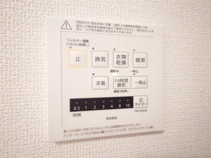 福山駅 徒歩10分 3階の物件内観写真