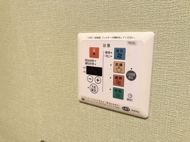 ソレイユ引野の物件内観写真